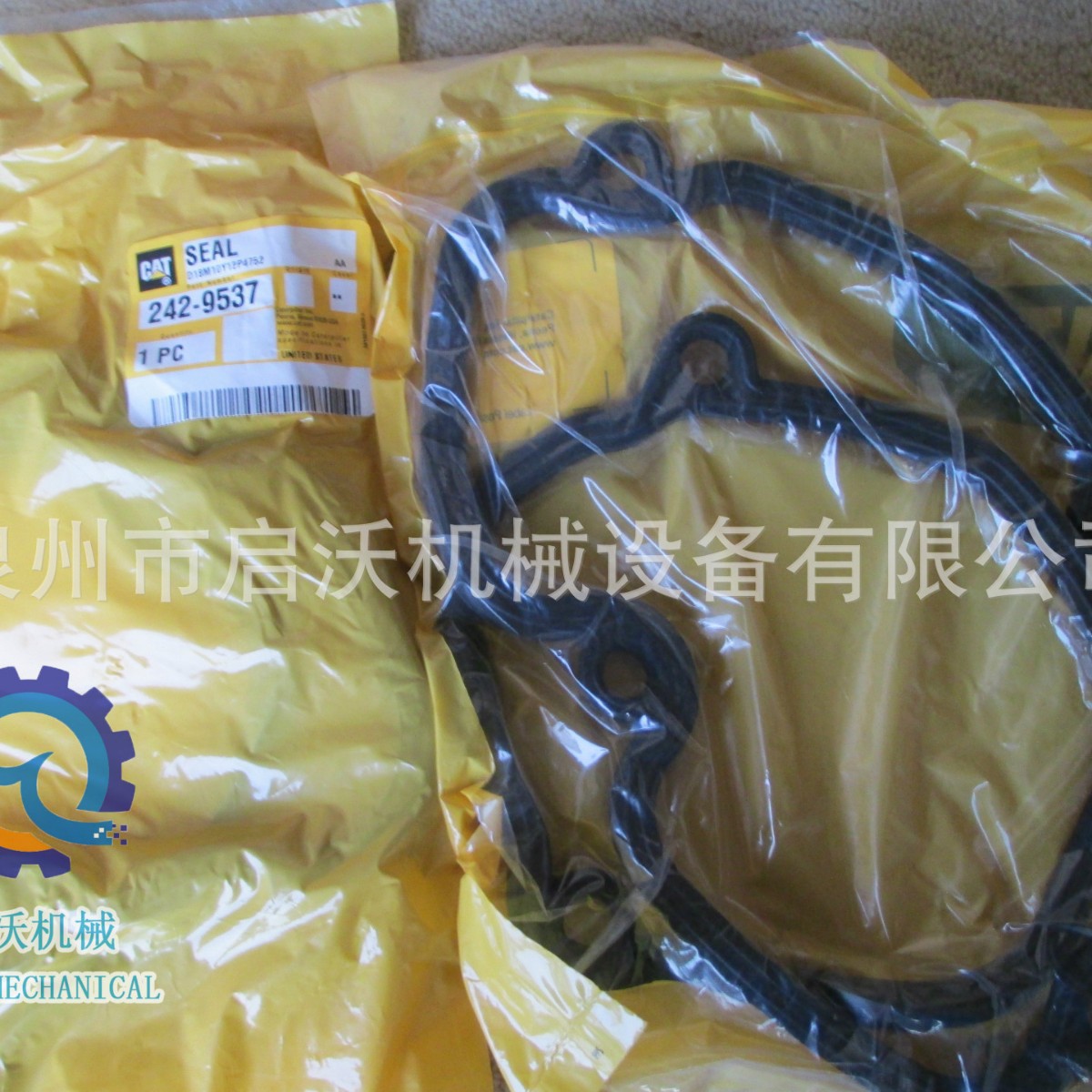 适配卡特CAT 2429537气门室盖垫/汽缸垫-挖掘机配件