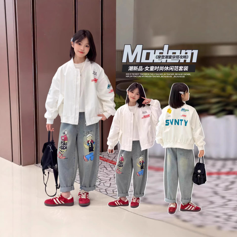 Girls' Jacket Spring and Autumn Outfit 2026 New Stylish Children's Baseball Jacket Spring Outfit Big Kids Jacket and Jeans Set Trendy Girls' Jacket Spring and Autumn Outfit 2026 New Stylish Children's Baseball Jacket Spring Outfit Big Kids Jacket and Jeans Set Trendy