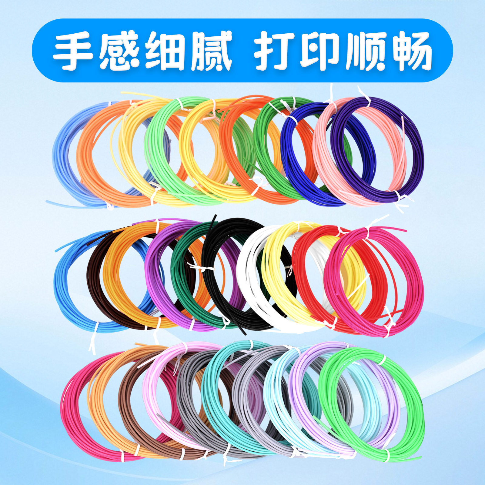 저온 PCL 5m /30 색상(150m 임의 색상)