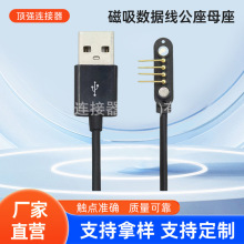 2.54gԹĸԒֱ늾4pin|cܴ