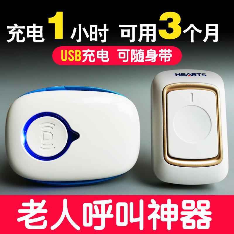 charge the elderly Pager wireless household Bedside Urgent Call for help Ring the bell Call bell Alarm Calling