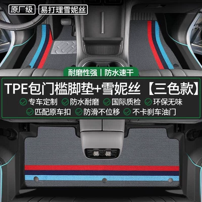 factory carpet for the smart – Modelə uyğun ayaqaltı - geely-xingyue-l-smart-hybrid-original-factory-grade-tpe-door-sill-mats-three-color-snowy-style