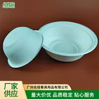 Одноразовая бумажная миска набор посуды бумажная миска Коммерческая бытовая чаша разлагаемая вся коробка