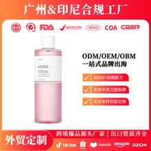 �n����ƷOEM�ۼt�ķeѩ��ˬ�wˮ�澏�p�ٷ��tPink Peptide Toner