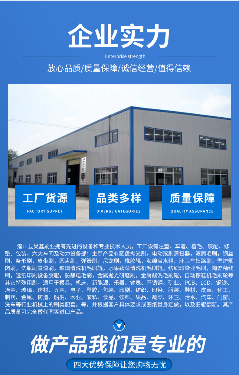 钨钢合金清扫器_10.jpg