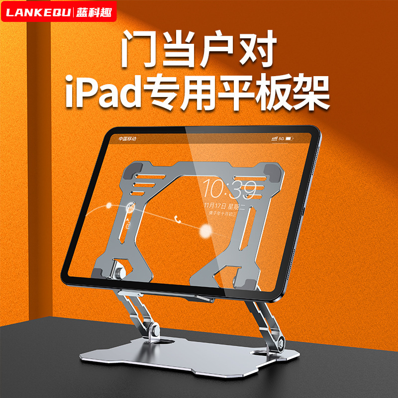 360度回転メタルベーススマホスタンド、デスクトップ高さ調整可能、折りたたみ式、iPad・タブレット対応、卓上メカニカルスタンド|undefined