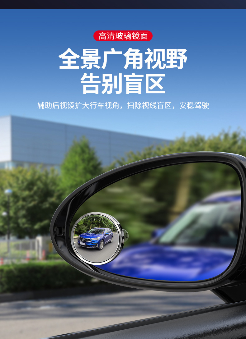 Car Logo Small Round Mirror Rearview Mirror Car Reversing Blind Spot Auxiliary Mirror Reflective Mirror 360-Degree Suction Cup Ultra-Clear Mirror