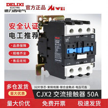 ������CJX2-5011�����Ӵ���LC1 CJX4��Ȧ��ѹ220v380V��������50A