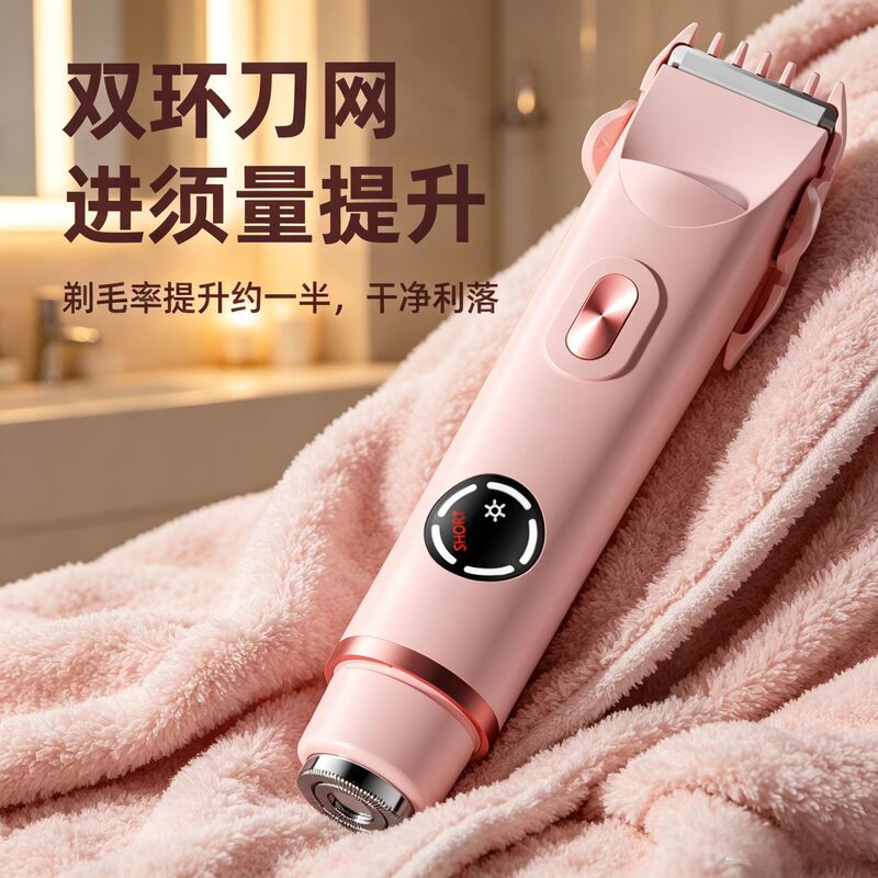 Cross-Border Electric Shaver Rechargeable Trimmer Two-In-One Body Hair Removal Device Painless Trimming Women's Shaver