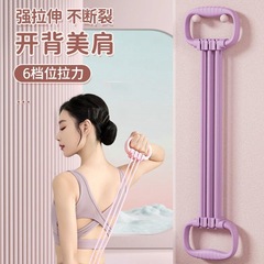 女性用6段階調節可能なテンショナー、フィットネス用オープンバックテンションバンド、家庭用オープンショルダーバックテンションロープストレッチバンド