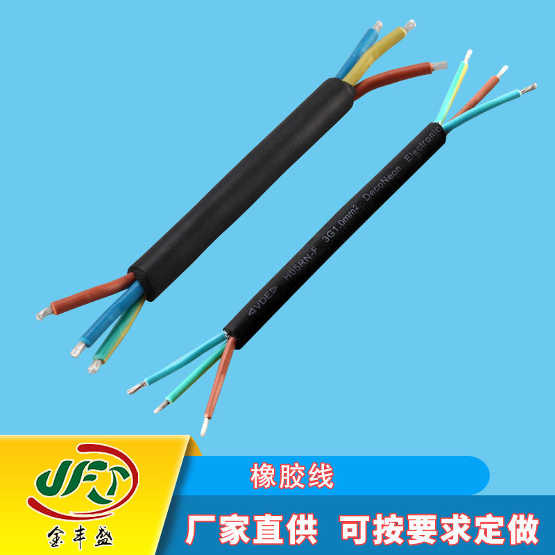 厂家供应LED灯驱动线 恒流防水开关电源线束 VDE橡胶线束