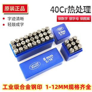 �S�ҹ�������Ӣ����ĸ��ִa �ӡ��ģ �̖�a ����^ 40CR��̎��