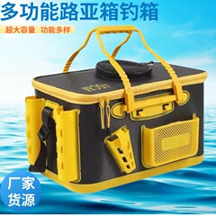 EVA 肥厚魚バケツ Luya ボックス卸売屋外釣り岩釣り多機能釣り活魚バケツ挿入ロッド魚バケツ