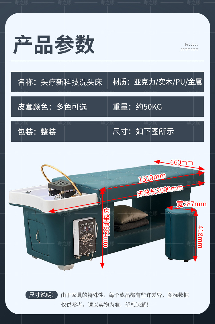 详情页_17.jpg
