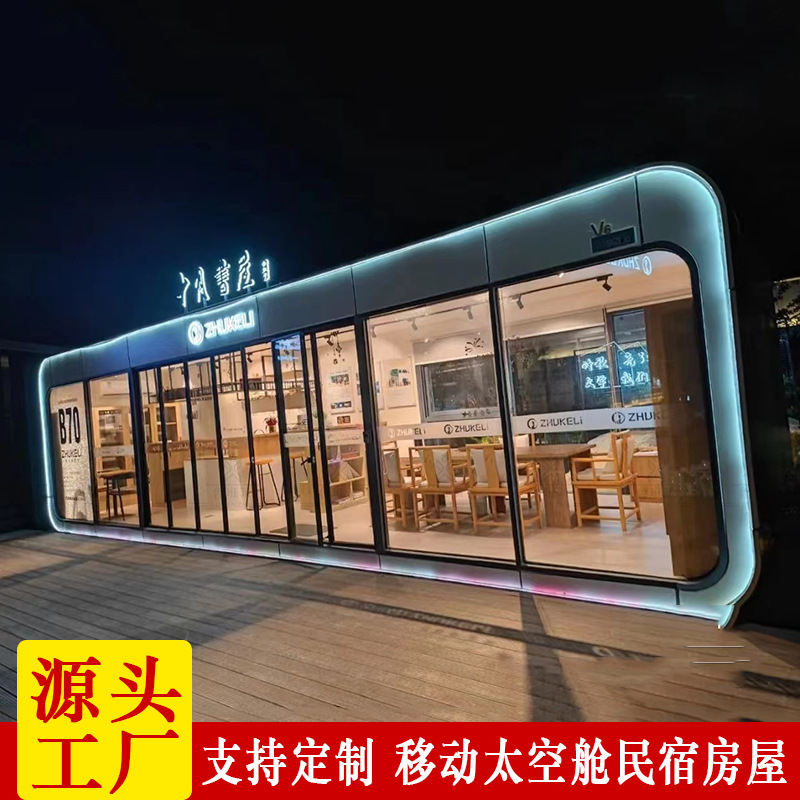 Librería móvil stand estructura de acero supermercado no tripulado al aire libre decoración fina diseño libre Apple pod Store