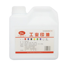 Photosensitive industrial printing ink 1KG packed with color quick-drying metal glass fiber reinforced plastic advertising seal special materials wholesale