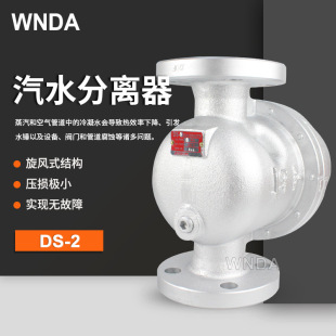 �ձ�ҫϣ�_�P DS-2 ��ˮ���x�� �ߜ��������w����ʽ���m�p���y15A