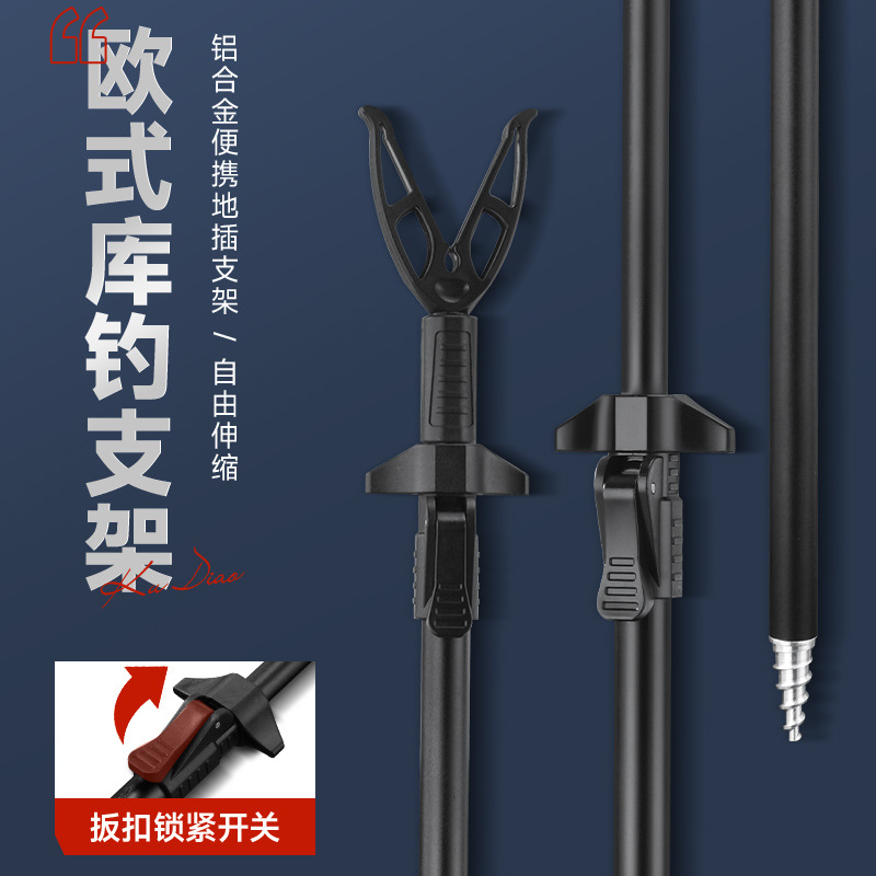 海竿支架地插鱼竿远投竿钓鱼炮台抛竿架矶竿专用欧式库钓海杆支架