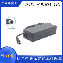 ڴʼǱN4010N5110N5010Դ19.5V4.62A90W