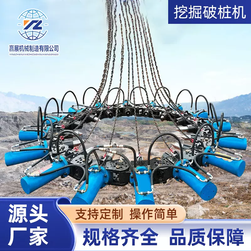液压破桩机混凝土截桩头机械桥梁房建灌注方圆庄基碎拆挖掘破桩机