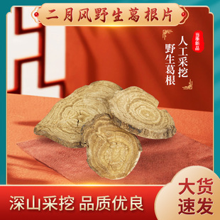 ���ɽɢ�b���ƬҰ��ҷN�۴�؛�����l����ă�șʳҰ����Ұ��