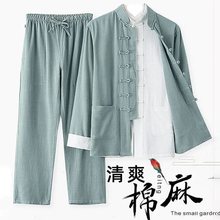 唐装男长袖套装春夏季男风棉麻中式服装三件套亚麻衣服国潮茶服