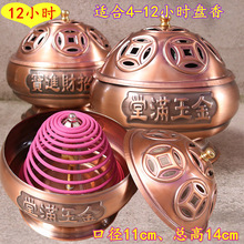 ���]12С�r�Ӻ�¹źϽ��~��t���w��޹�t֧������t̴������P��