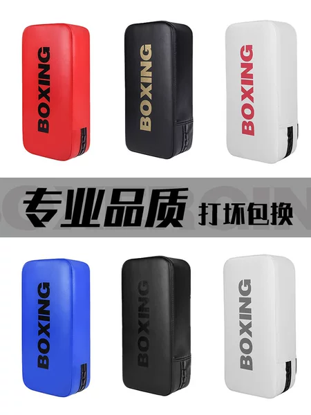 Sanda Foot Target Fight Boxer Target Protectors Taekwondo Kicking Target Professional Training Equipment Thickened Accompanying Baffle