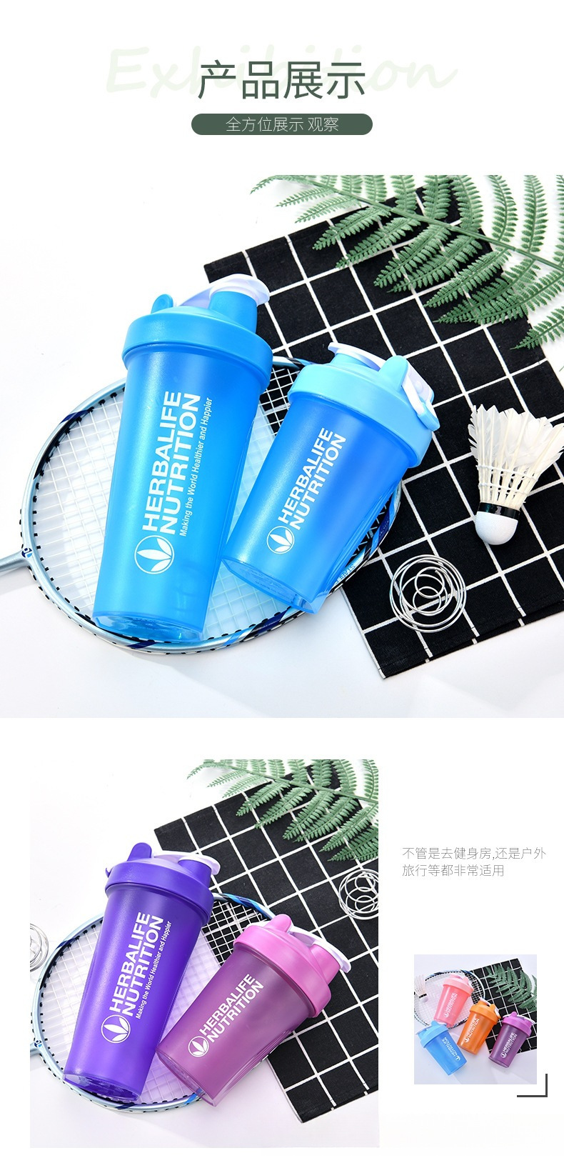 单层摇摇杯