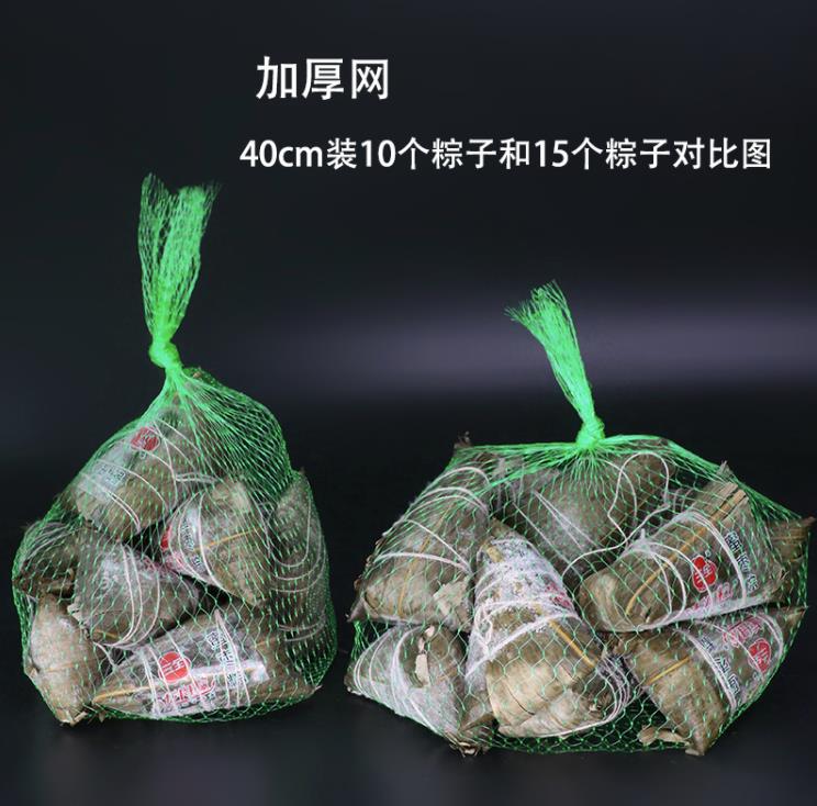 水果网兜粽子水产网袋干果网兜包装大闸蟹的塑料尼龙小网眼格袋子