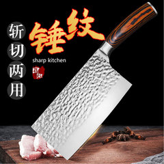 不鏽鋼錘紋鍛打中式斬切兩用刀廚師切肉切片刀廚房刀具家用菜刀