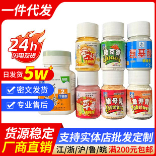 ��~Сș���ӄ��iĸ��ꑿ��㵰���㾫ǧ����2��Ұ�Сș��