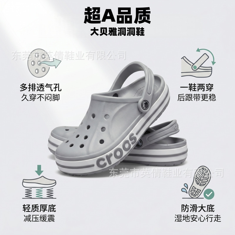 Original Cross Big Baya Stylish Gray Perforated Shoes for Men and Women, High-Value Couple Style Outdoor Beach Shoes