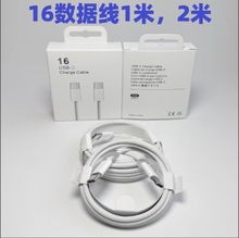 �m���O��16������iPhone16�pC��늾�tyoe-c �O��PD����֙C������