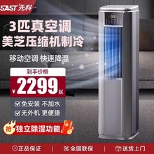 �ȿ���ʽ�Ƅӿ��{��ůһ�w�C����һ�wʽ���{�ⰲ�b���s�C�����ⷿ