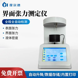 水质分析仪;测定仪;其他分析仪器