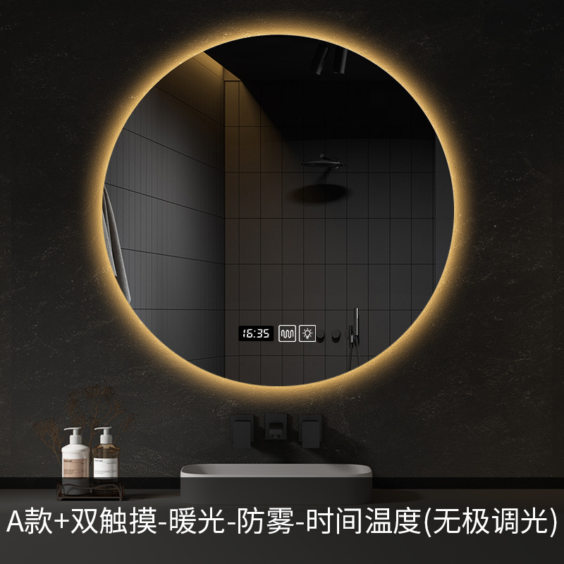 Espejo de baño inteligente LED redondo Pantalla táctil antiniebla con espejo de lámpara de pared de tocador espejo luminoso