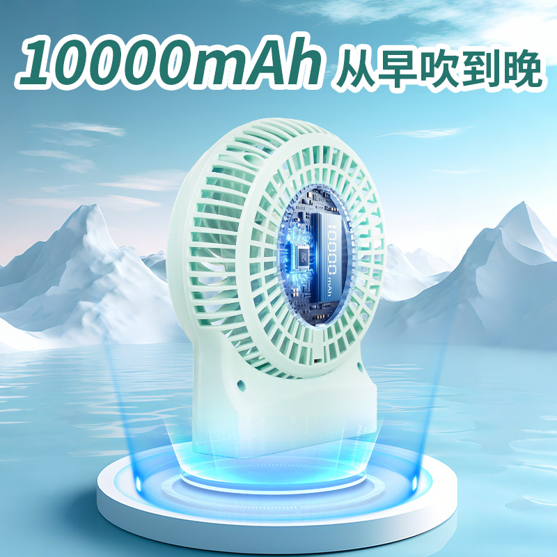 Nuevo mini ventilador usb transfronterizo, escritorio de oficina en el hogar, pequeño ventilador portátil, pequeño ventilador de carga al aire libre