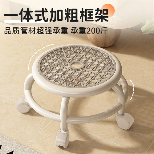 Multifunctional short shoe-changing stool for home, rotating and mobile small stool for home, silent universal wheel round stool, imitation rattan