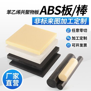 abs���ϰ宐�μӹ��ڰ����SҎ���Rȫ���͸��g