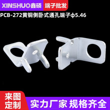 PCB-272�S�~����ʽͨ�׶��ӌ��֧�ܺ��P�Ӿ���PCB���ư��B����
