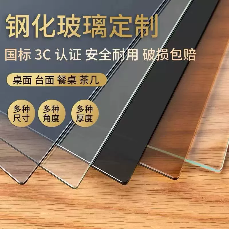 Закаленное стекло Оптовая Обеденный стол Круглый стол 6 mmm8 mm Устойчивость к высоким температурам и утолщение различных цветов стекло Закаленное стекло