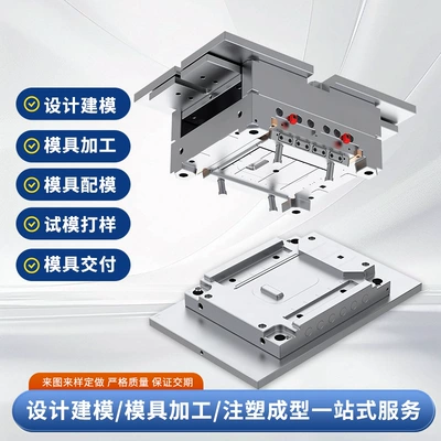 Avtomobil hissələri qəlibləri mold processing home appliance shell