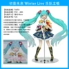 TAITO Band Vocalist