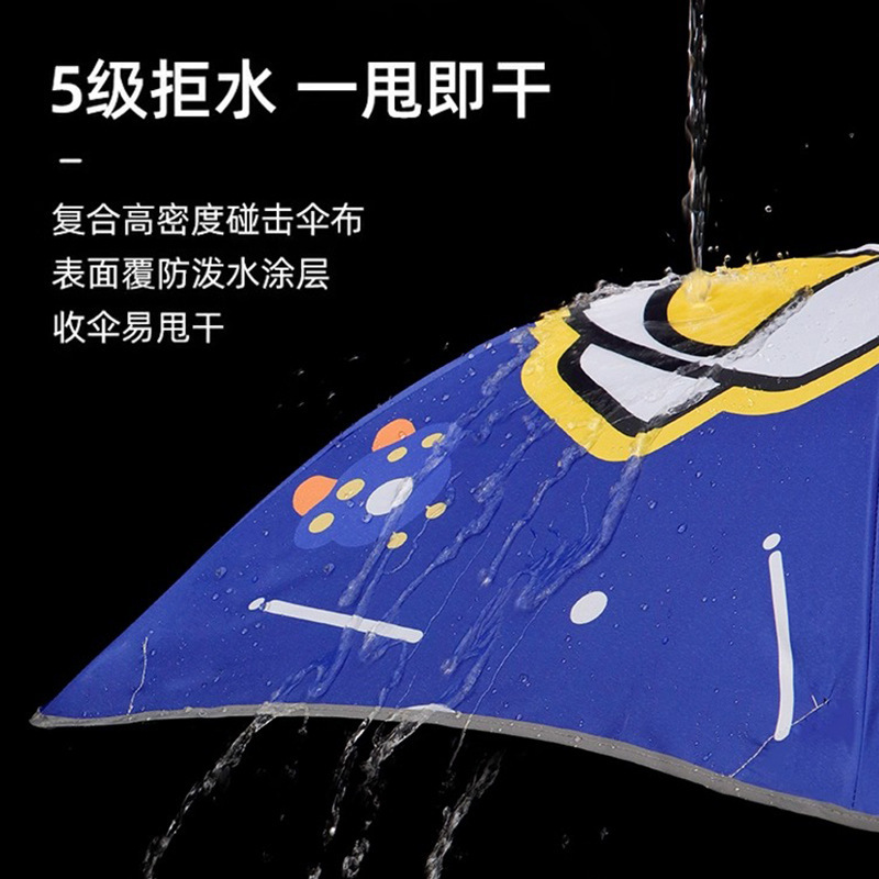 儿童雨伞小学生长柄伞女童男孩专用上学安全圆角晴雨伞宝宝遮阳伞|undefined