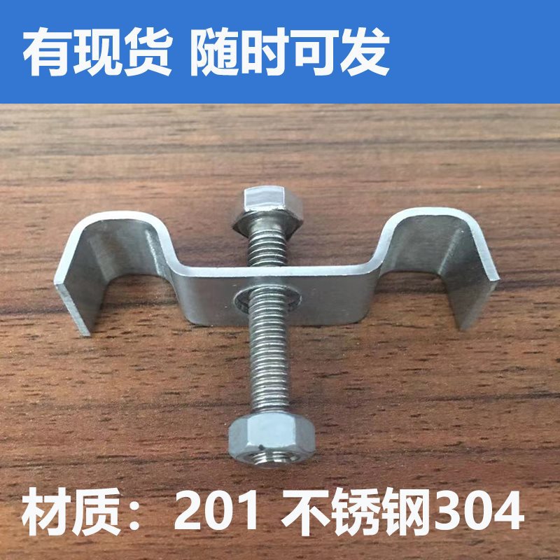 玻璃钢格栅卡扣m型卡子格板安装夹树篦子连接件固定夹子l c紧固件