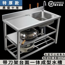 ���P�ˮ��̨��һ�wʽϴ��ϴ����βۏN�����ü��ú���ˮ�؎�֧��