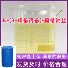 N-(3-�ǻ�����)-�Ǿ��c�}SAPS Դ�^���S���I�������؏ͼ��r�㽭