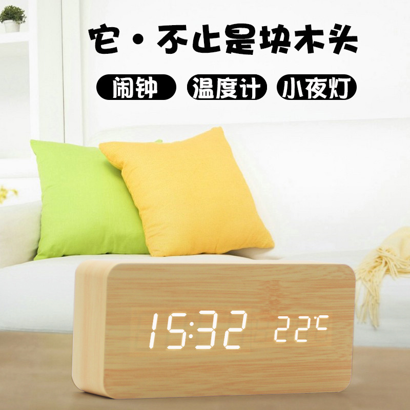Creativo multi-funcional controlado por voz reloj de alarma de madera hogar simple reloj de madera multifuncional regalo del estudiante reloj electrónico