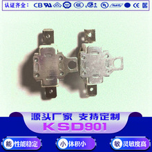 �S�҃��ݹ���16A KSD901�ض��_�P�ˮ�؜ؿ��_�P�ůˮ���ᱣ�o��